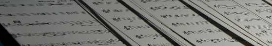 SheetMusicScore